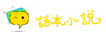 人穷智短网